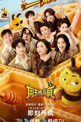 纤纤电影网《一个人的厨房》海报